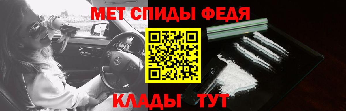 Ялта  АМФЕТАМИН  АМФЕТАМИН  Вход с VPN  АМФ Premium 