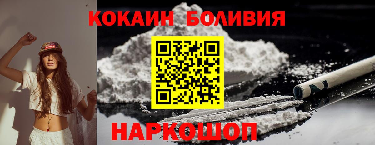 КОКАИН 98% Ялта