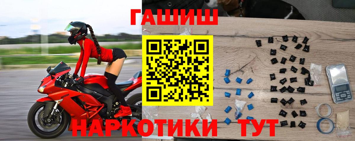 ГАШИШ индика сатива Ялта