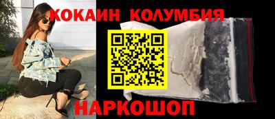 мяу мяу кристалл Лесосибирск