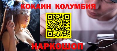 COCAINE Кунгур