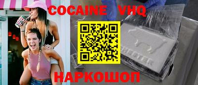 COCAINE Кунгур