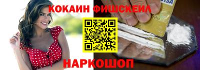 COCAINE Кунгур