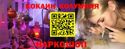 соль курить ск Кулебаки