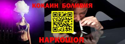 трава Ливны