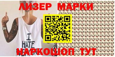 мяу мяу кристалл Лесосибирск