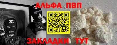 трава Ливны