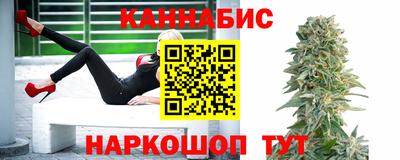 трава Ливны
