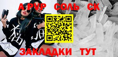 COCAINE Кунгур