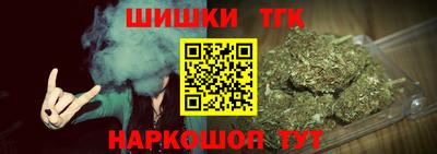 мяу мяу кристалл Лесосибирск