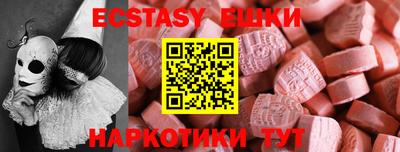 мяу мяу кристалл Лесосибирск
