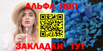 скорость Кумертау