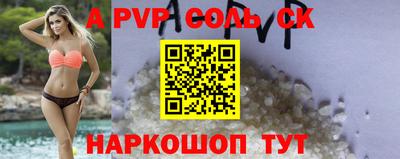трава Ливны