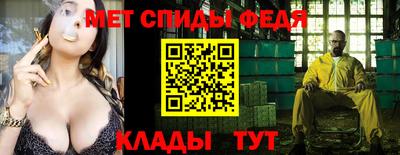 мяу мяу кристалл Лесосибирск