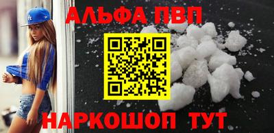 Альфа ПВП Ликино-Дулёво