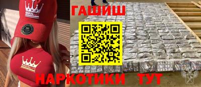 трава Ливны