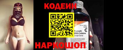 мяу мяу кристалл Лесосибирск