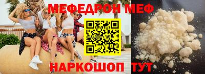 трава Ливны