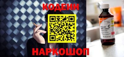 трава Ливны