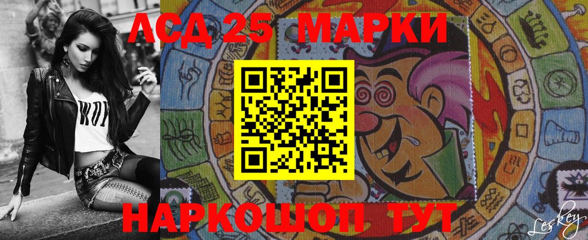 где купить   Марки N-bome 1,5мг  Вход с VPN  Ялта  Марки N-bome 1,5мг 