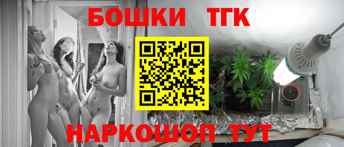 Каннабис гибрид Ялта
